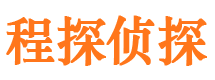 剑阁侦探公司